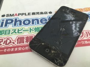 iPhone４S修理前