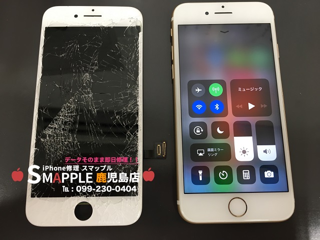 修理前と修理後のiPhone