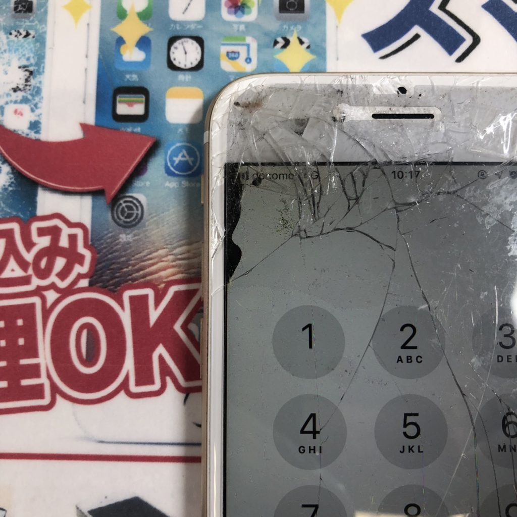 iPhone6修理前拡大