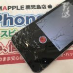 スマップル鹿児島！iPhone修理バンバン受け付けております！！