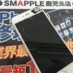 大きいiPhone6plus、二階から落としても大丈夫！綺麗に直ります。