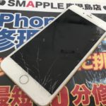 動かなくなったiPhone、液晶が割れたiPhone…スマップル鹿児島なら直せます！！