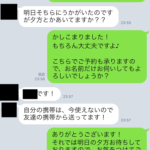 今はお悩み相談もSNSの時代！？もちろんスマップル鹿児島もLINE・Twitter相談対応しております♪