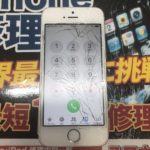 iPhoneSEの修理ならスマップル鹿児島店へおまかせ！即日修理でこ～んなiPhoneも…