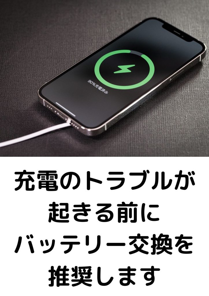 投稿記事 Iphone修理を鹿児島でお探しならスマップル鹿児島店