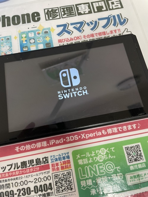 Nintendo Switch修理後