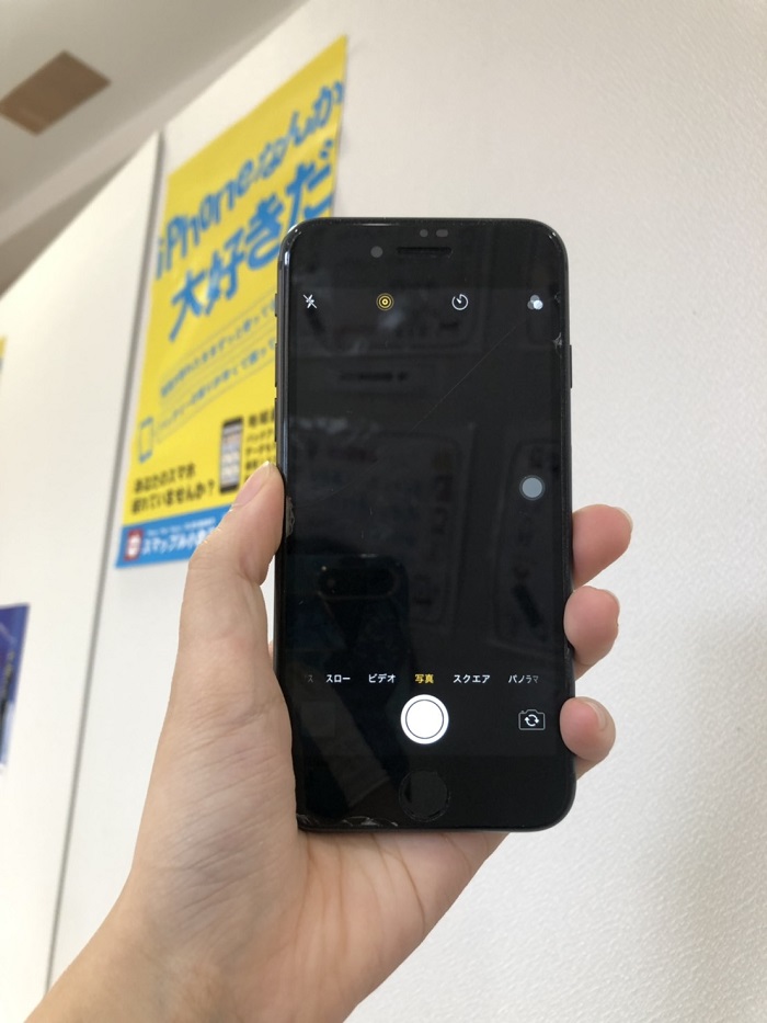 iPhone7　鹿児島　修理