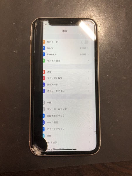 iPhone11修理前画像
