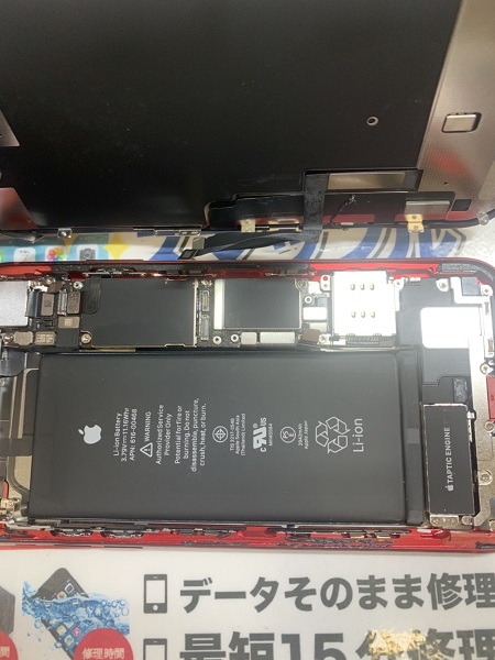 修理前iPhone2