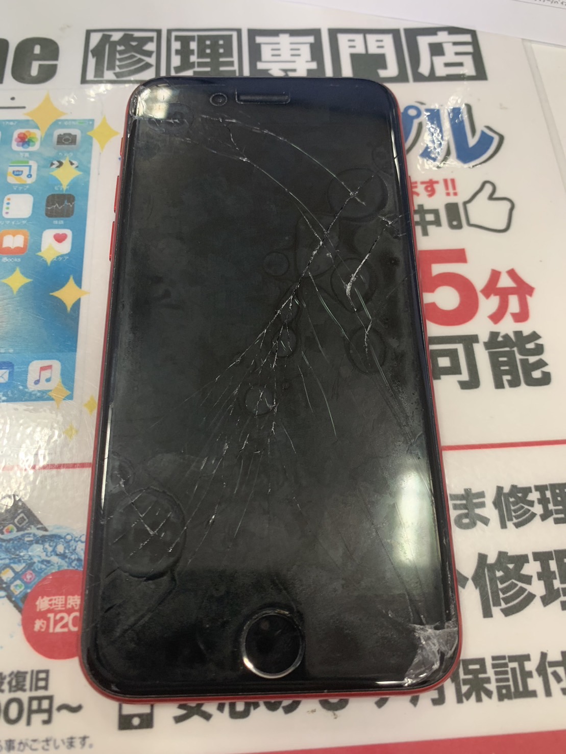 iPhone SE2　修理前
