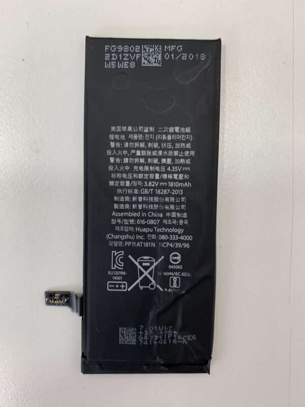 iPhone6　バッテリー