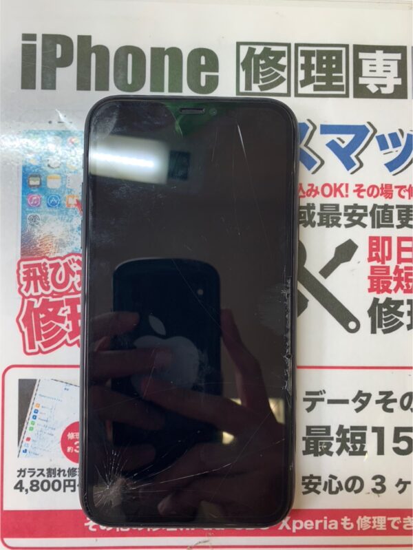 映らなくなったiPhone11