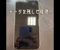 鹿児島でiPhoneの画面修理するならスマップル