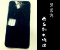 iPhoneSE2の画面が割れた！鹿児島で修理するならスマップル鹿児島店！