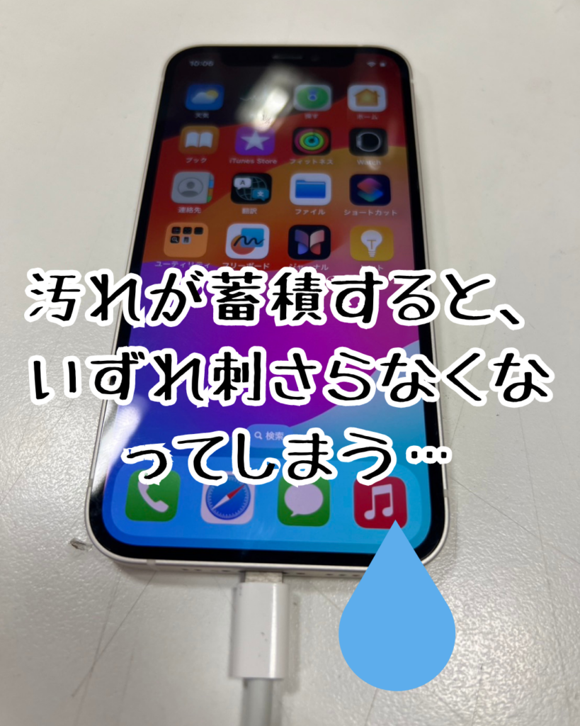 故障iPhone