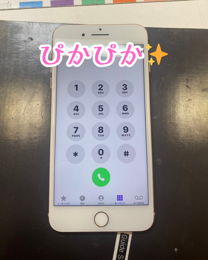 修理後のきれいになったiPhone7