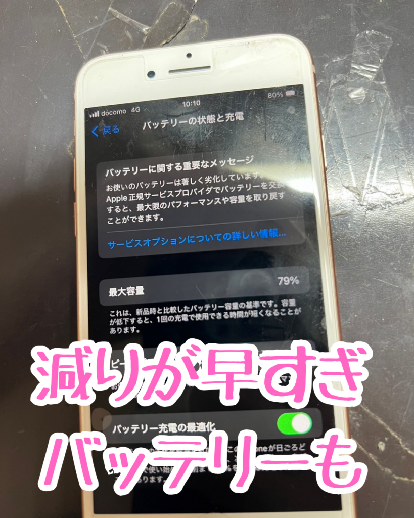 iPhone画像