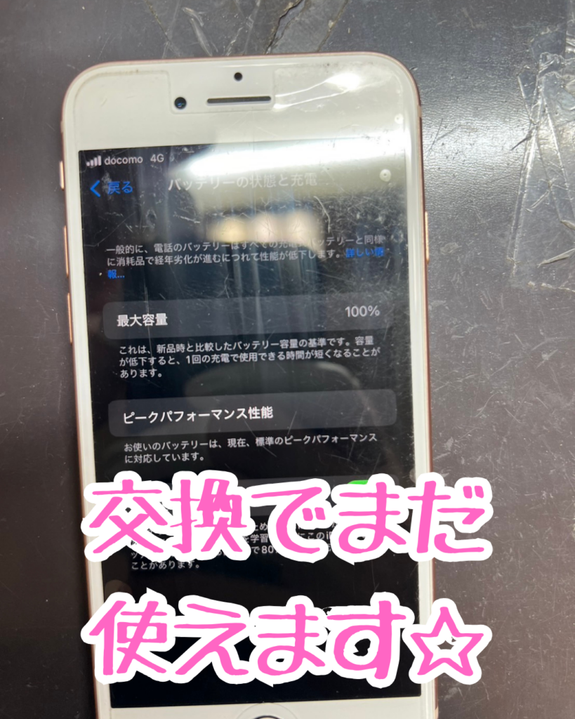 iPhone画像2